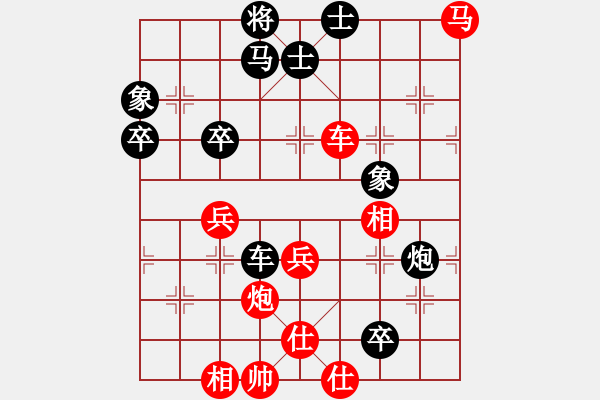 象棋棋譜圖片：掛機而已龜(5段)-和-海上天(9段) - 步數(shù)：70 