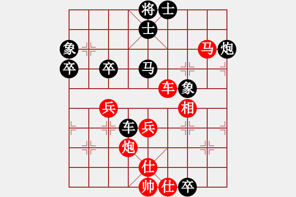 象棋棋譜圖片：掛機而已龜(5段)-和-海上天(9段) - 步數(shù)：80 