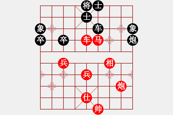 象棋棋譜圖片：掛機而已龜(5段)-和-海上天(9段) - 步數(shù)：90 