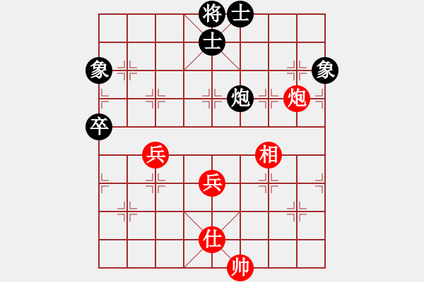 象棋棋譜圖片：掛機而已龜(5段)-和-海上天(9段) - 步數(shù)：96 