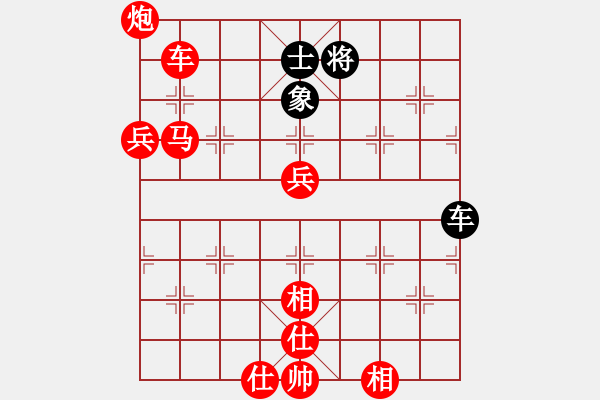 象棋棋譜圖片：負(fù)分太后 魚[紅] -VS- 棋樂無窮[黑]（2） - 步數(shù)：100 