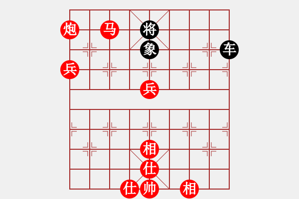 象棋棋譜圖片：負(fù)分太后 魚[紅] -VS- 棋樂無窮[黑]（2） - 步數(shù)：105 