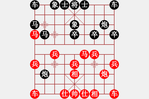 象棋棋譜圖片：負(fù)分太后 魚[紅] -VS- 棋樂無窮[黑]（2） - 步數(shù)：20 