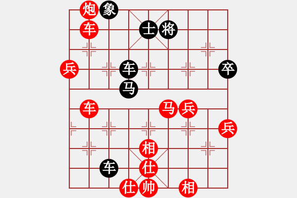 象棋棋譜圖片：負(fù)分太后 魚[紅] -VS- 棋樂無窮[黑]（2） - 步數(shù)：80 