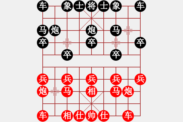 象棋棋譜圖片：2006年弈天迪瀾杯聯(lián)賽第四輪：天羽王(5r)-負-蘇州相城區(qū)(5r) - 步數(shù)：10 