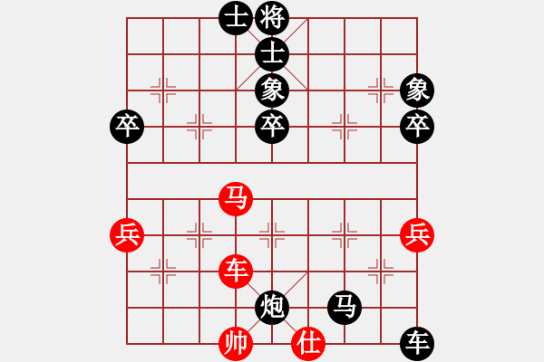 象棋棋譜圖片：2006年弈天迪瀾杯聯(lián)賽第四輪：天羽王(5r)-負-蘇州相城區(qū)(5r) - 步數(shù)：100 