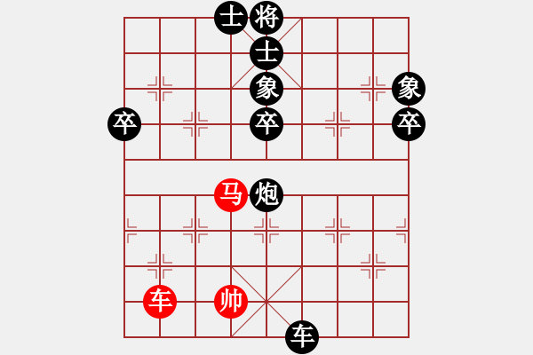 象棋棋譜圖片：2006年弈天迪瀾杯聯(lián)賽第四輪：天羽王(5r)-負-蘇州相城區(qū)(5r) - 步數(shù)：110 