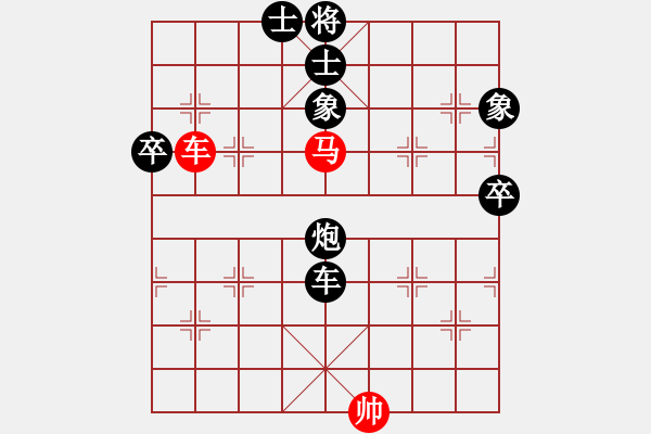 象棋棋譜圖片：2006年弈天迪瀾杯聯(lián)賽第四輪：天羽王(5r)-負-蘇州相城區(qū)(5r) - 步數(shù)：120 