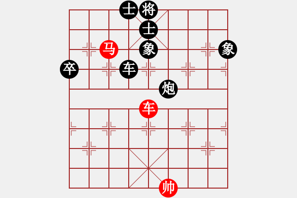 象棋棋譜圖片：2006年弈天迪瀾杯聯(lián)賽第四輪：天羽王(5r)-負-蘇州相城區(qū)(5r) - 步數(shù)：130 