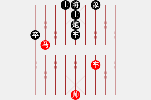 象棋棋譜圖片：2006年弈天迪瀾杯聯(lián)賽第四輪：天羽王(5r)-負-蘇州相城區(qū)(5r) - 步數(shù)：140 