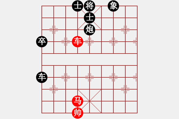 象棋棋譜圖片：2006年弈天迪瀾杯聯(lián)賽第四輪：天羽王(5r)-負-蘇州相城區(qū)(5r) - 步數(shù)：150 