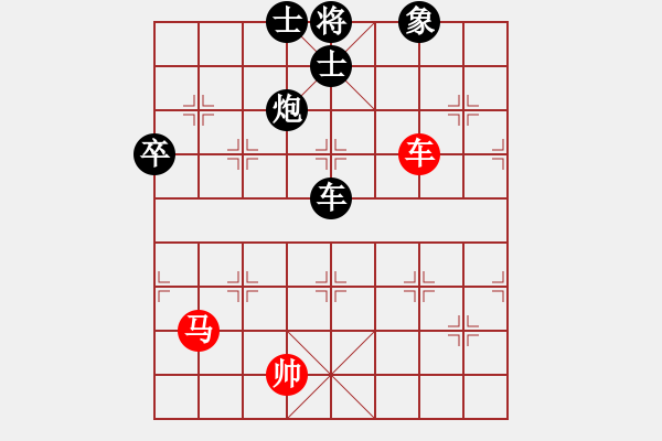 象棋棋譜圖片：2006年弈天迪瀾杯聯(lián)賽第四輪：天羽王(5r)-負-蘇州相城區(qū)(5r) - 步數(shù)：160 