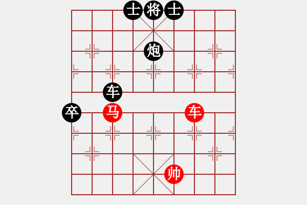 象棋棋譜圖片：2006年弈天迪瀾杯聯(lián)賽第四輪：天羽王(5r)-負-蘇州相城區(qū)(5r) - 步數(shù)：170 