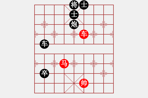 象棋棋譜圖片：2006年弈天迪瀾杯聯(lián)賽第四輪：天羽王(5r)-負-蘇州相城區(qū)(5r) - 步數(shù)：180 