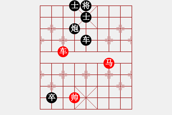 象棋棋譜圖片：2006年弈天迪瀾杯聯(lián)賽第四輪：天羽王(5r)-負-蘇州相城區(qū)(5r) - 步數(shù)：200 