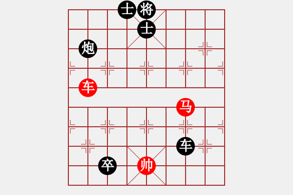 象棋棋譜圖片：2006年弈天迪瀾杯聯(lián)賽第四輪：天羽王(5r)-負-蘇州相城區(qū)(5r) - 步數(shù)：210 