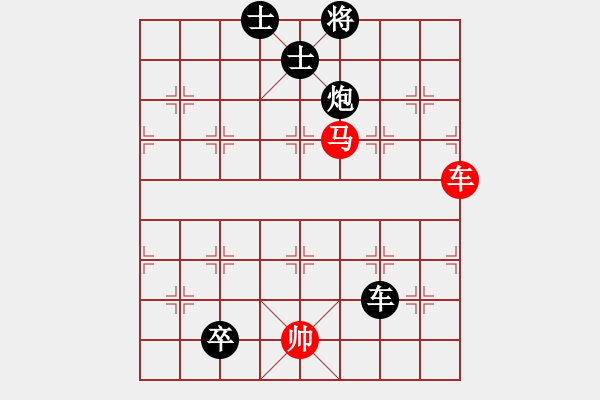 象棋棋譜圖片：2006年弈天迪瀾杯聯(lián)賽第四輪：天羽王(5r)-負-蘇州相城區(qū)(5r) - 步數(shù)：214 