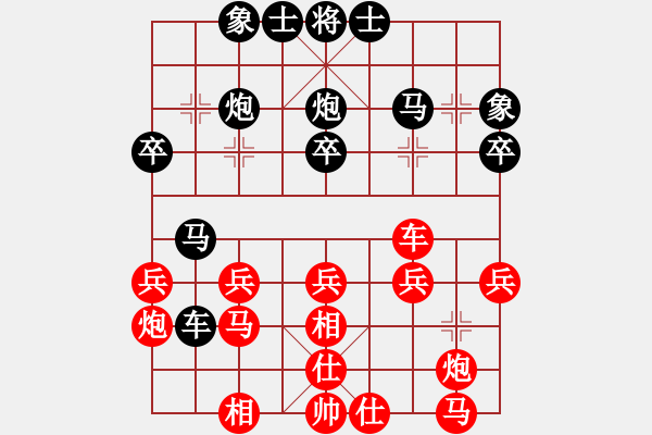 象棋棋譜圖片：2006年弈天迪瀾杯聯(lián)賽第四輪：天羽王(5r)-負-蘇州相城區(qū)(5r) - 步數(shù)：30 