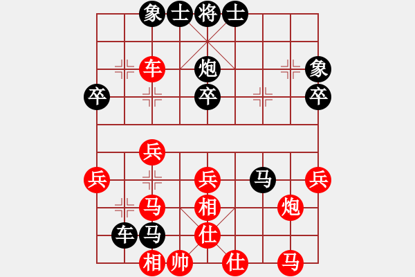 象棋棋譜圖片：2006年弈天迪瀾杯聯(lián)賽第四輪：天羽王(5r)-負-蘇州相城區(qū)(5r) - 步數(shù)：40 