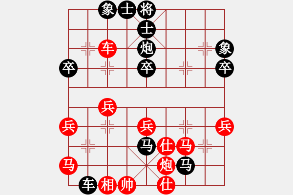 象棋棋譜圖片：2006年弈天迪瀾杯聯(lián)賽第四輪：天羽王(5r)-負-蘇州相城區(qū)(5r) - 步數(shù)：50 