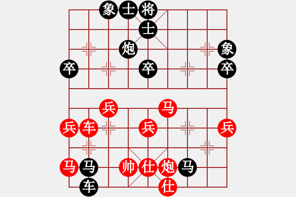 象棋棋譜圖片：2006年弈天迪瀾杯聯(lián)賽第四輪：天羽王(5r)-負-蘇州相城區(qū)(5r) - 步數(shù)：60 