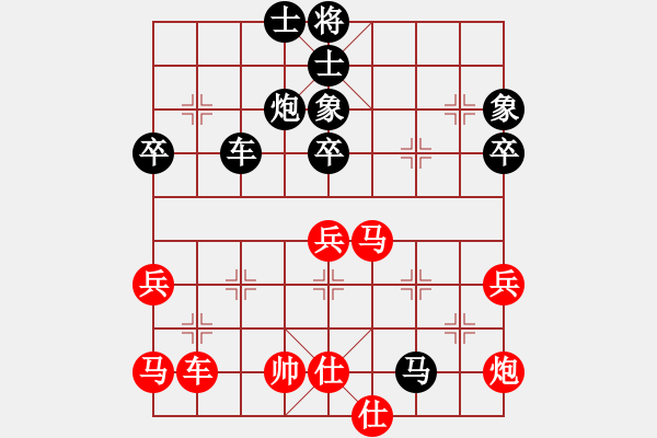 象棋棋譜圖片：2006年弈天迪瀾杯聯(lián)賽第四輪：天羽王(5r)-負-蘇州相城區(qū)(5r) - 步數(shù)：70 