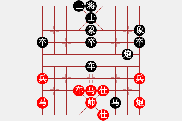 象棋棋譜圖片：2006年弈天迪瀾杯聯(lián)賽第四輪：天羽王(5r)-負-蘇州相城區(qū)(5r) - 步數(shù)：80 