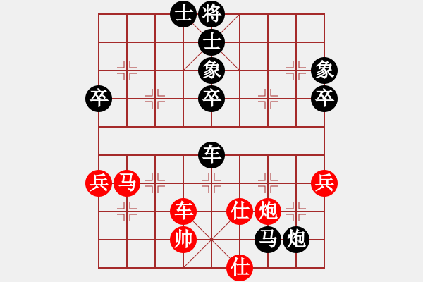 象棋棋譜圖片：2006年弈天迪瀾杯聯(lián)賽第四輪：天羽王(5r)-負-蘇州相城區(qū)(5r) - 步數(shù)：90 