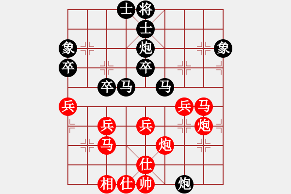 象棋棋譜圖片：橫才俊儒[紅] -VS- 平凡的人[黑] - 步數(shù)：50 