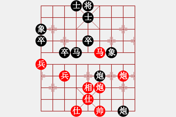 象棋棋譜圖片：橫才俊儒[紅] -VS- 平凡的人[黑] - 步數(shù)：60 