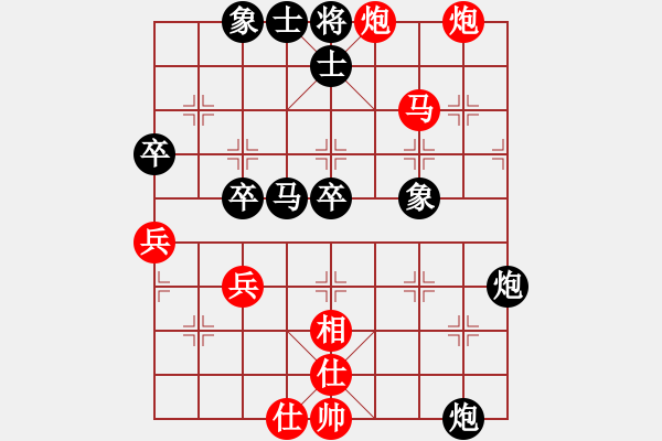 象棋棋譜圖片：橫才俊儒[紅] -VS- 平凡的人[黑] - 步數(shù)：67 