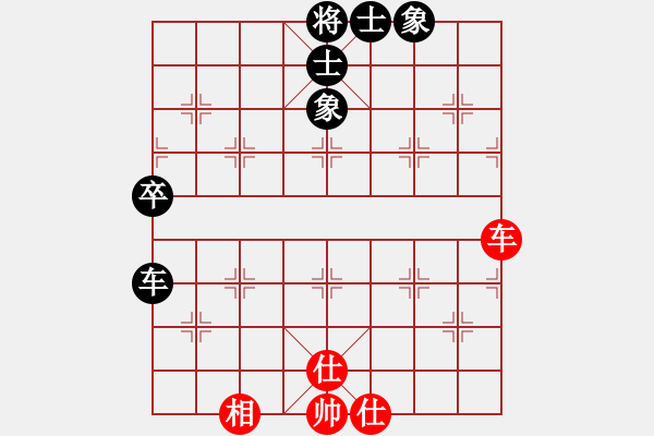 象棋棋譜圖片：bbboy002[紅] -VS- 海邊棋人[黑] - 步數(shù)：83 