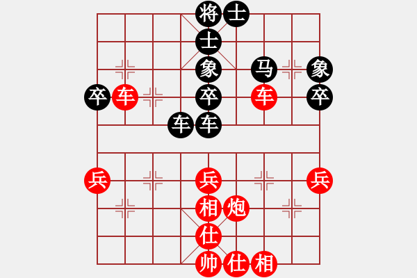 象棋棋譜圖片：火車頭 楊德琪 和 吉林 洪智 - 步數(shù)：53 