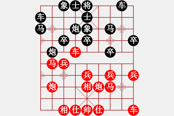 象棋棋譜圖片：湖北省體育局棋牌運(yùn)動(dòng)管理中心 趙子雨 和 黑龍江省棋牌協(xié)會(huì) 崔革 - 步數(shù)：20 