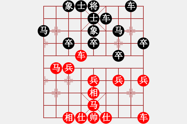 象棋棋譜圖片：湖北省體育局棋牌運(yùn)動(dòng)管理中心 趙子雨 和 黑龍江省棋牌協(xié)會(huì) 崔革 - 步數(shù)：30 