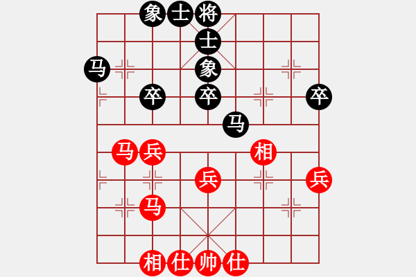 象棋棋譜圖片：湖北省體育局棋牌運(yùn)動(dòng)管理中心 趙子雨 和 黑龍江省棋牌協(xié)會(huì) 崔革 - 步數(shù)：41 