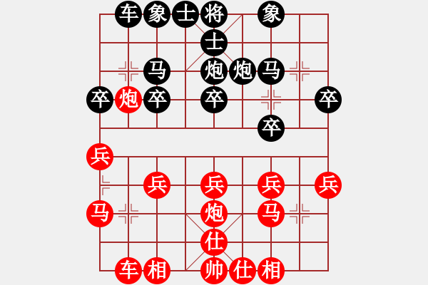 象棋棋譜圖片：中財(cái)四輪：石順剛先負(fù)劉華明 - 步數(shù)：20 