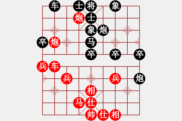 象棋棋譜圖片：中財(cái)四輪：石順剛先負(fù)劉華明 - 步數(shù)：40 