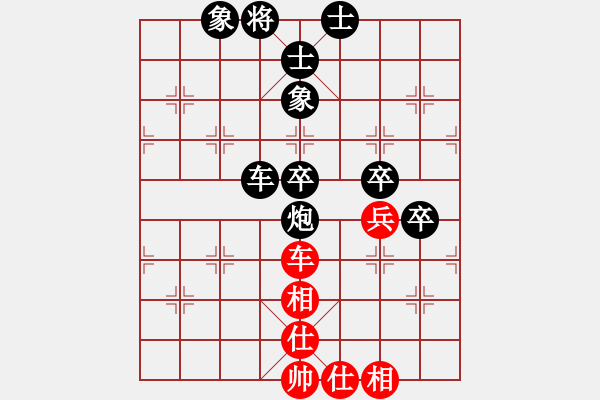 象棋棋譜圖片：中財(cái)四輪：石順剛先負(fù)劉華明 - 步數(shù)：90 