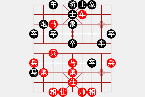 象棋棋譜圖片：夏剛 先負(fù) 弋川新 - 步數(shù)：40 