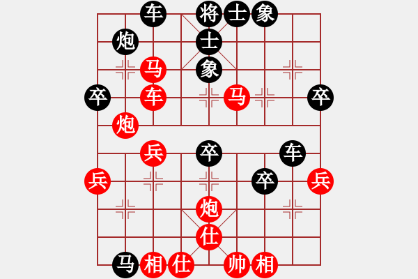 象棋棋譜圖片：夏剛 先負(fù) 弋川新 - 步數(shù)：50 