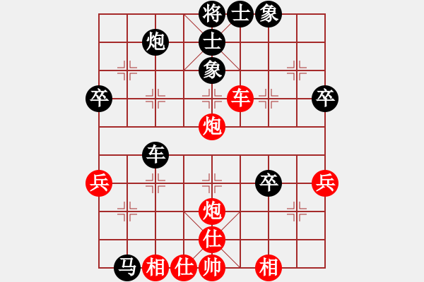 象棋棋譜圖片：夏剛 先負(fù) 弋川新 - 步數(shù)：60 