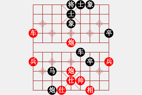 象棋棋譜圖片：夏剛 先負(fù) 弋川新 - 步數(shù)：70 