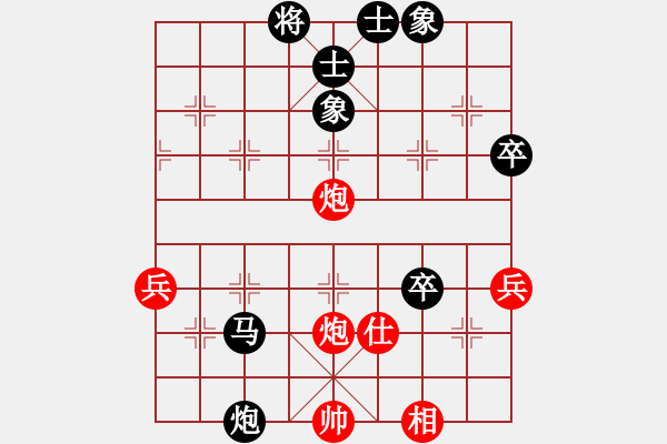 象棋棋譜圖片：夏剛 先負(fù) 弋川新 - 步數(shù)：80 