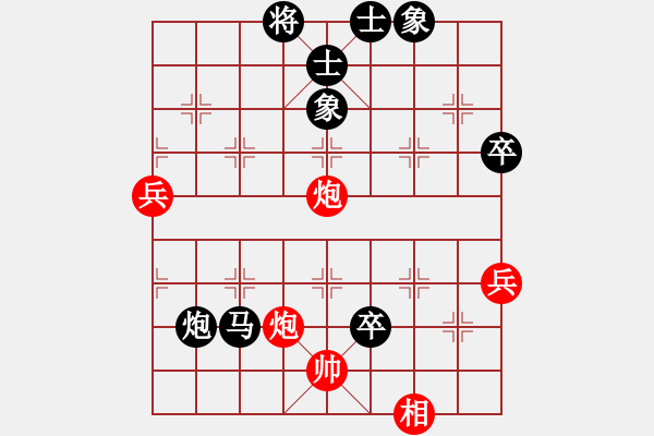 象棋棋譜圖片：夏剛 先負(fù) 弋川新 - 步數(shù)：88 