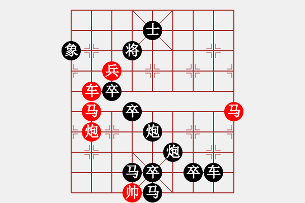 象棋棋譜圖片：《白浪逐沙灘》鄧偉雄 擬局 - 步數(shù)：0 