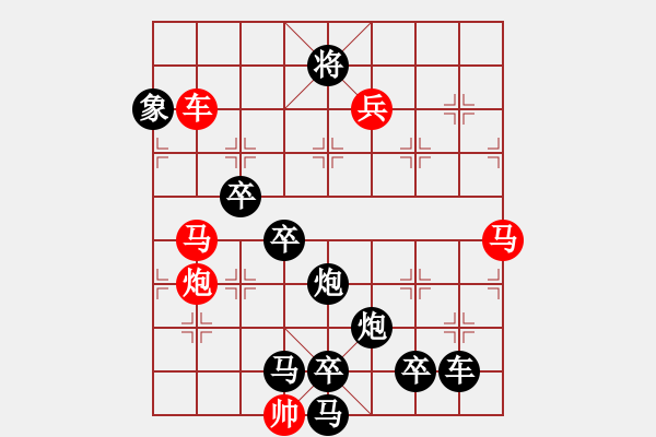 象棋棋譜圖片：《白浪逐沙灘》鄧偉雄 擬局 - 步數(shù)：10 