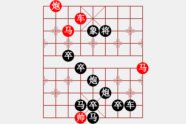 象棋棋譜圖片：《白浪逐沙灘》鄧偉雄 擬局 - 步數(shù)：30 