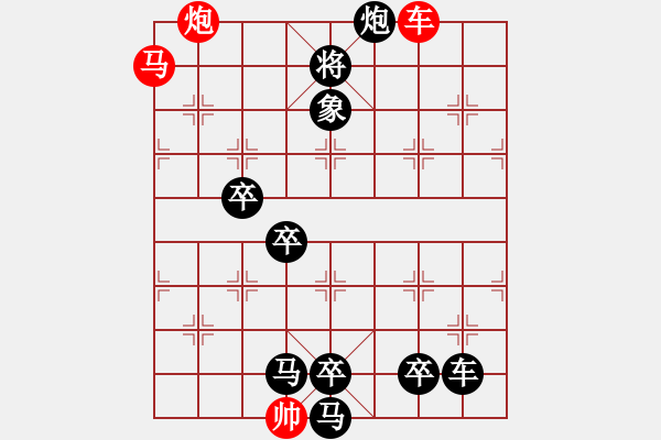 象棋棋譜圖片：《白浪逐沙灘》鄧偉雄 擬局 - 步數(shù)：50 