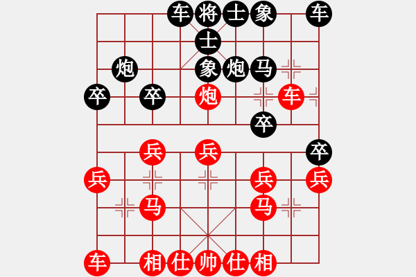 象棋棋譜圖片：20140927荊幾 先勝 葛光峰 于鳳城棋校 - 步數(shù)：20 